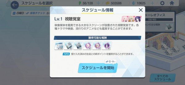 PVP竞技场