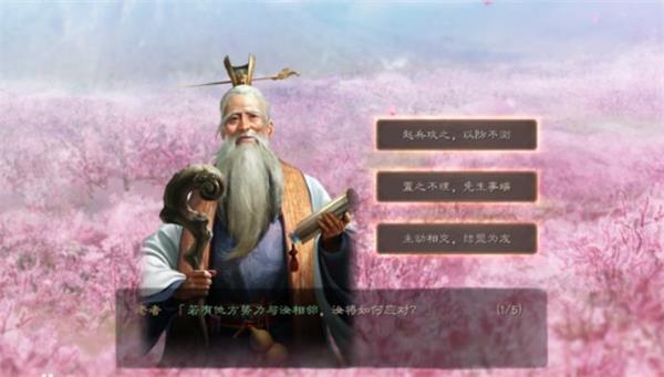 新手攻略截图1