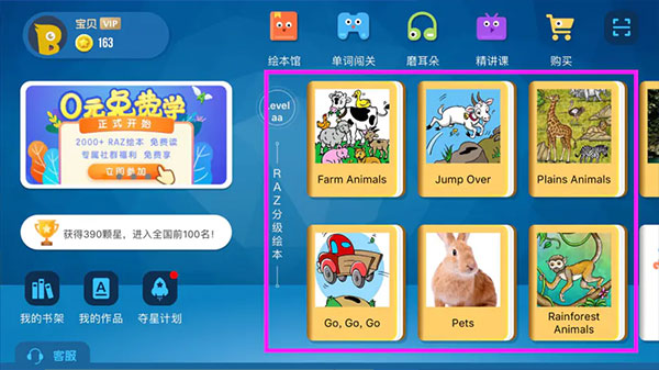 打卡4