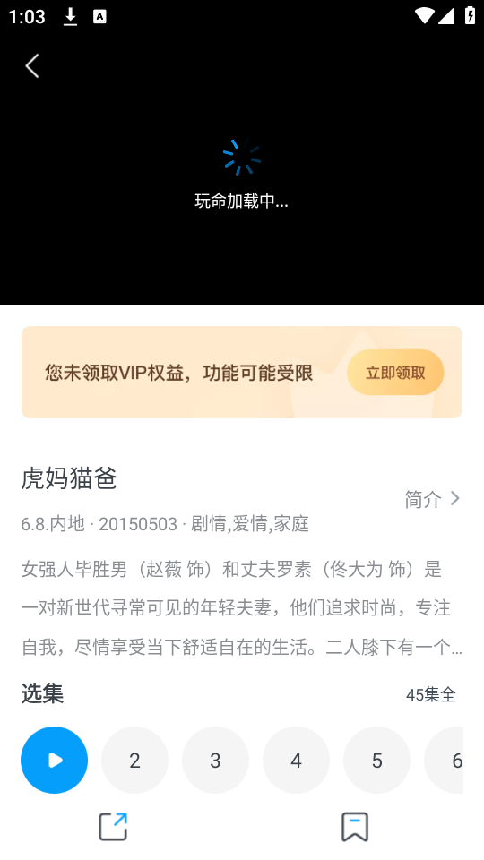 使用方法截图3