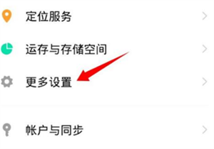 删除记忆词汇教程截图4