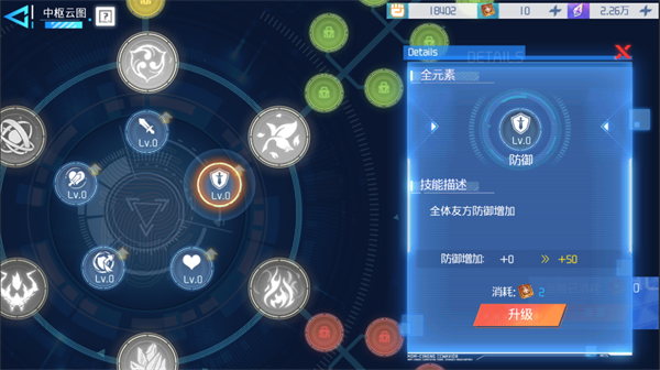 如何快速提升战姬的战力截图5