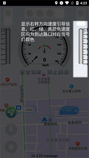 智行淄博app使用教程截图10
