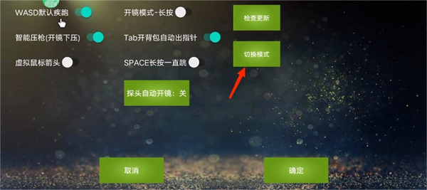 使用教程截图1