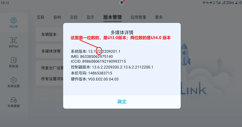 使用说明截图2