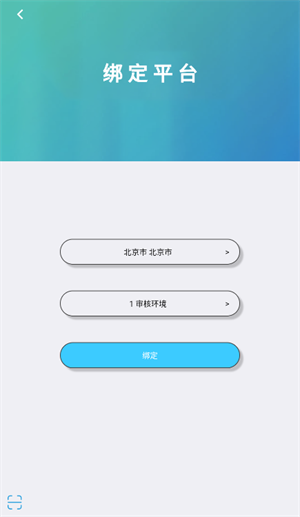 学情达最新版官方app成绩查询教程