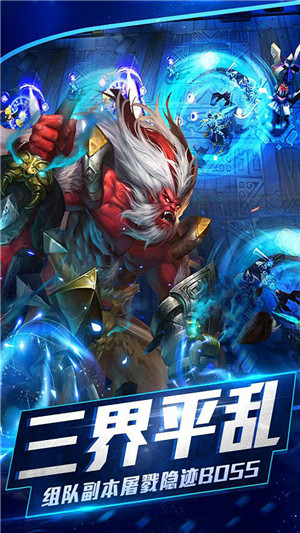 乱斗西游2360版本游戏介绍