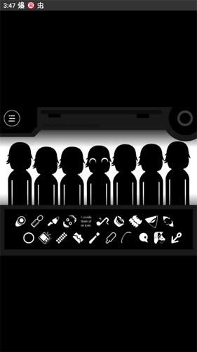 新手攻略截图2