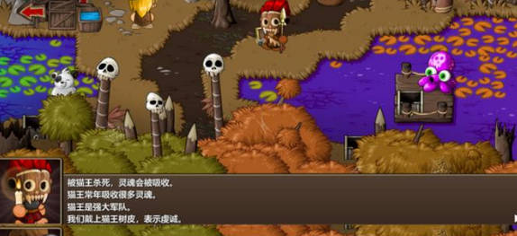 游戏攻略截图2