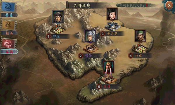 宝物攻略截图3