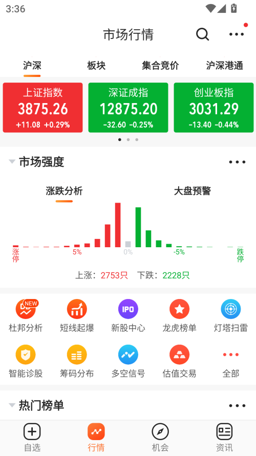 使用方法截图1