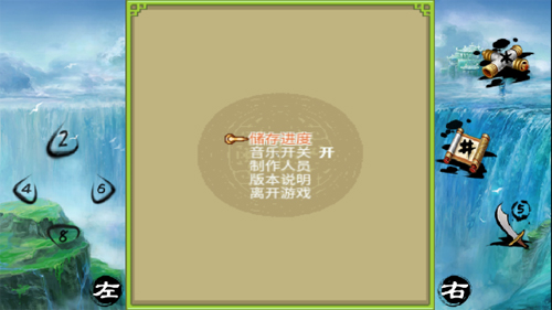 新手教程截图5