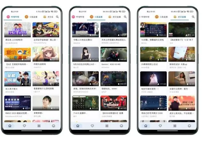 Silple live直播app使用方法1