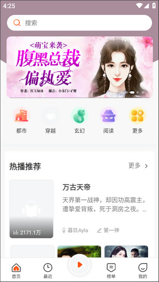 使用方法截图1
