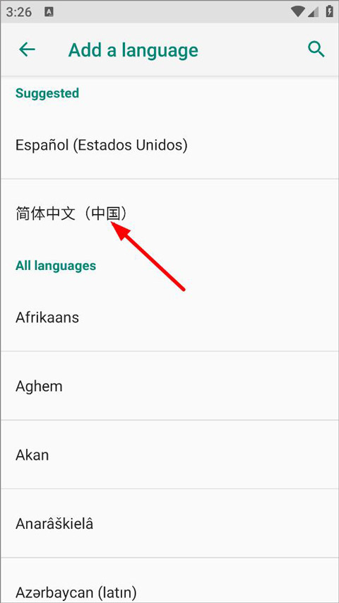 设置中文4