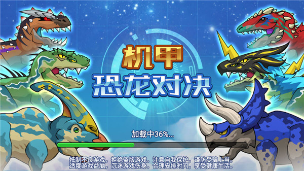 玩法教程截图1