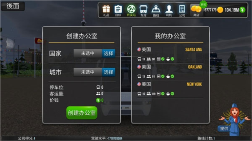 怎么解锁路线1