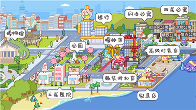 攻略截图7