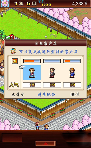 快速提高人气教程截图6