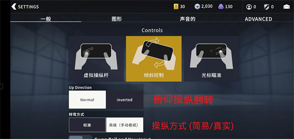 玩法截图7