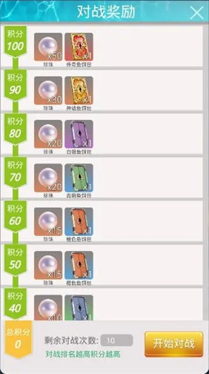 狂野钓鱼2钓王荣耀破解版截图27