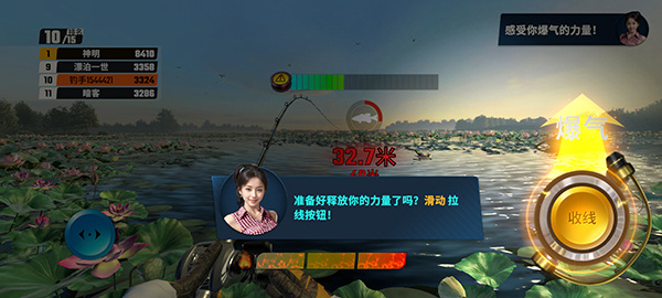 游戏攻略截图3