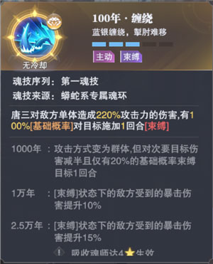 游戏攻略截图2
