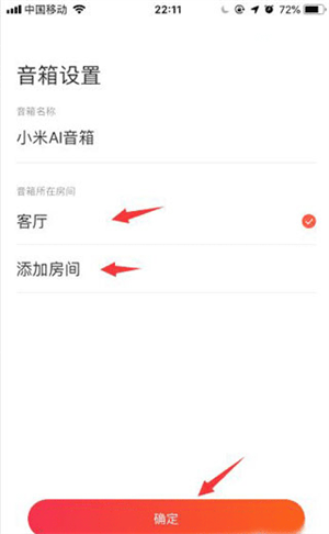 使用教程截图2