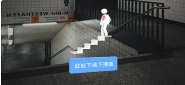 如何使用实景导航截图7