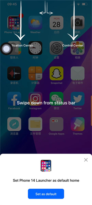 使用教程截图4