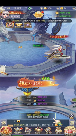 怎么玩6