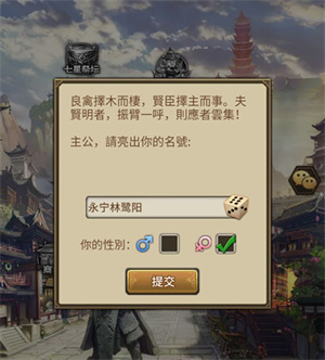 玩法攻略截图1