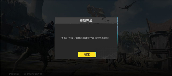 怎么加速地铁逃生截图7