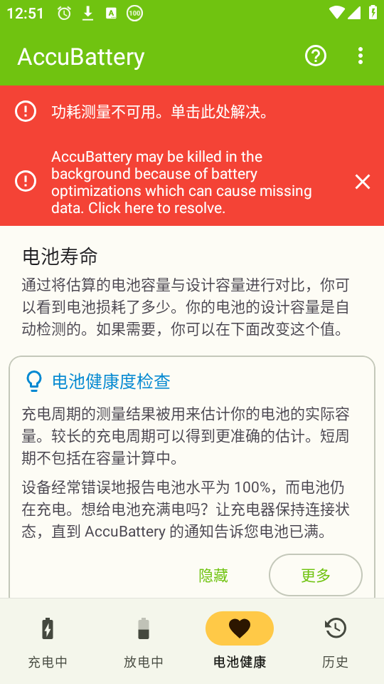 如何使用截图3