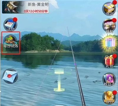 狂野钓鱼2钓王荣耀破解版截图6