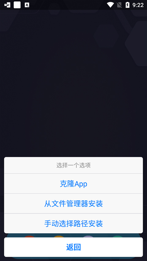 使用教程截图2