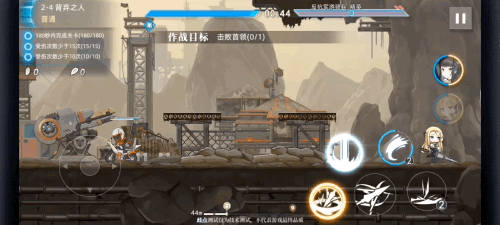 2-4 反抗军游骑兵攻略截图3