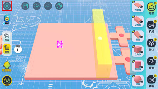 创造关卡基础流程截图1