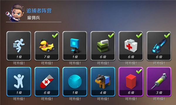 玩法攻略截图3