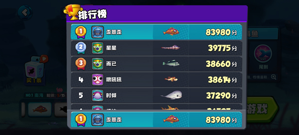 怎么玩截图4