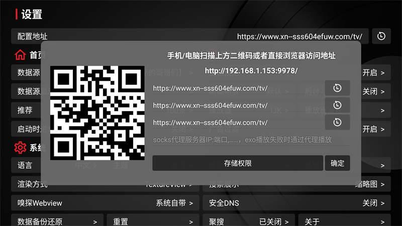 使用方法截图2