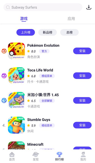 使用方法截图2