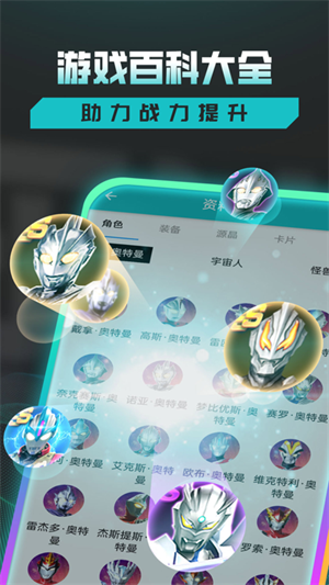 乐社区免费刷乐币版 第3张图片