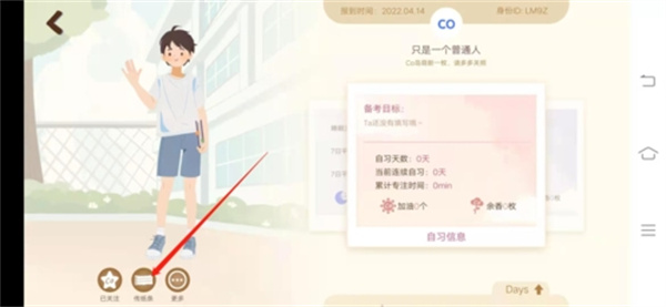 使用教程4