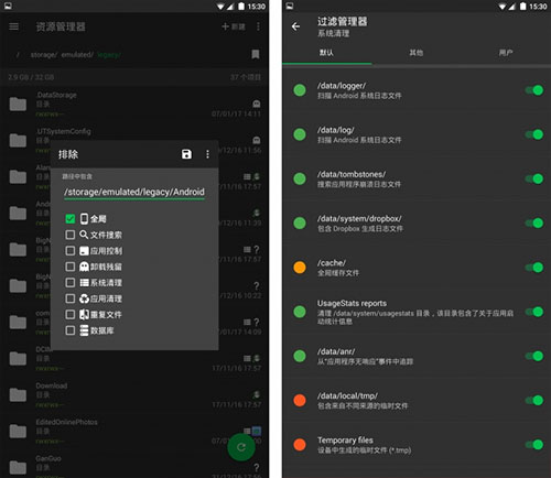 清理垃圾1