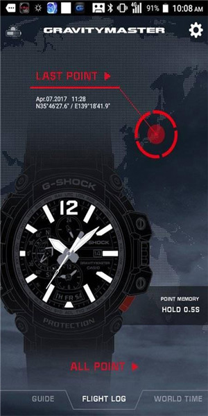 GSHOCKAPP下载截图3