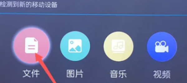 安装教程截图4
