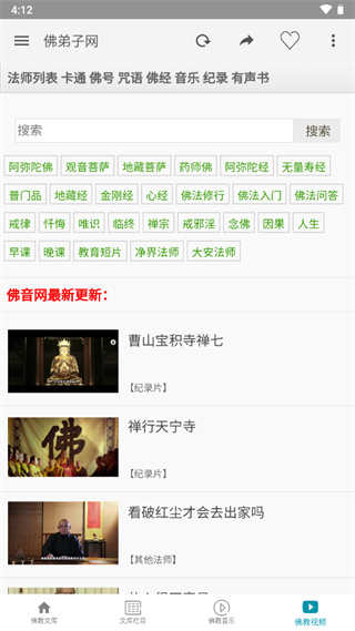 使用方法4