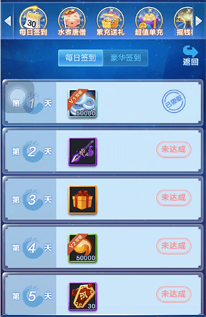 如何获得大量元宝截图1