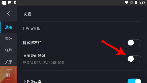 使用方法3